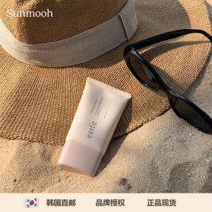 【Sunmooh】水润清爽▲earfit 水感保湿防晒霜不油腻温和 SPF50