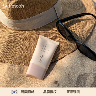 Sunmooh 防晒霜不油腻温和 水润清爽 水感保湿 SPF50 earfit