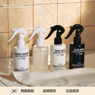 【Sunmooh】喷完香3天Pleuvoir香氛喷雾室内织物衣服除异味防静电