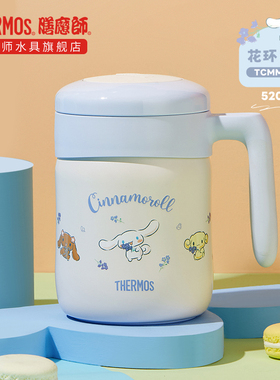 膳魔师授权旗舰店保温杯不锈钢马克杯便携泡茶杯子把手杯TCMM-520