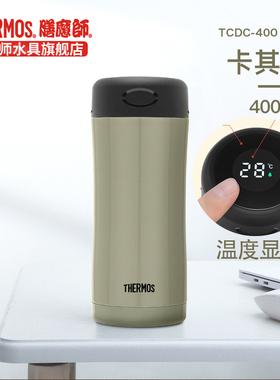 膳魔师授权旗舰店温显保温杯办公泡茶杯不锈钢便携商务杯TCDC-400
