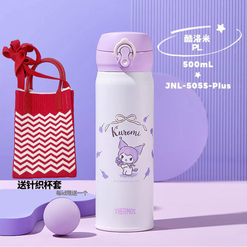 膳魔师不锈钢保温杯水杯505