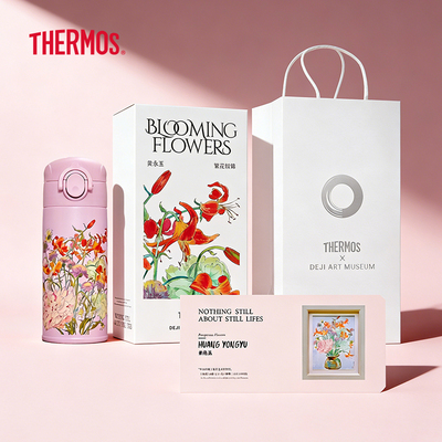 德基博物馆联名款礼盒TCOI-350S