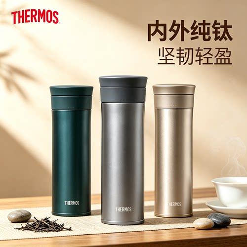 膳魔师高档商务送礼茶杯钛杯纯钛