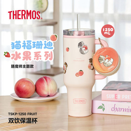 膳魔师保温杯猫福珊迪水果系列