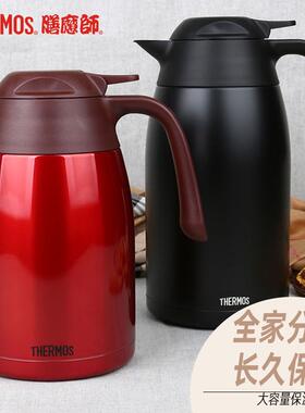 膳魔师原装保温壶家用真空不锈钢咖啡壶热水瓶 THV
