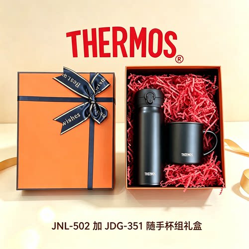 保温杯不锈钢膳魔师刻字