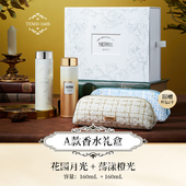 膳魔师迷你保温杯香水系列316L小巧便携水杯TEMD 160S