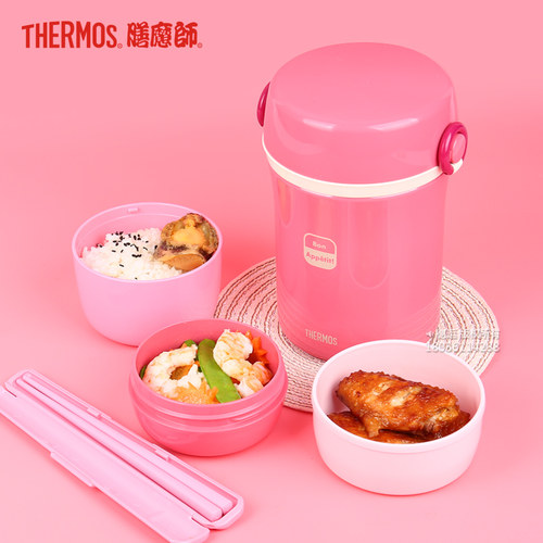 膳魔师小容量饭盒便当盒