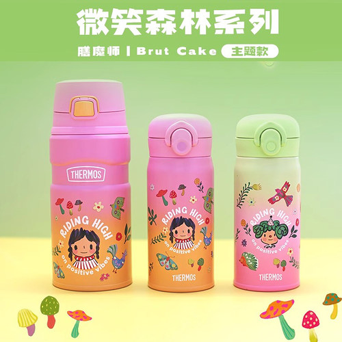 膳魔师保温杯e彩色微笑系列