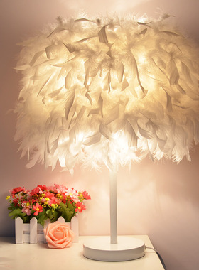 北欧卧室羽毛台灯温馨浪漫ins网红灯创意装饰吧台餐厅床头羽毛灯