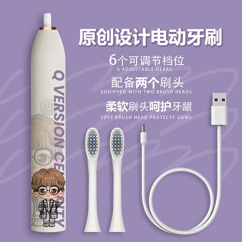 成人林彦俊Q林彦俊Q版明