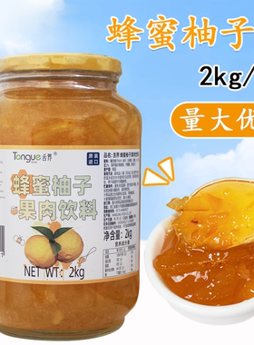 韩国进口舌界蜂蜜柚子茶