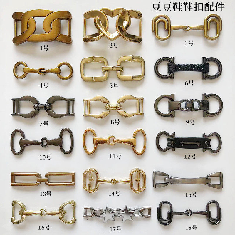 男豆豆鞋链条鞋扣配件乐福鞋金属装饰扣鞋面替换鞋配饰鞋子饰品,服饰配件/皮带/帽子/围巾,鞋扣,淘宝优惠券,粉丝福利购,淘宝优惠卷
