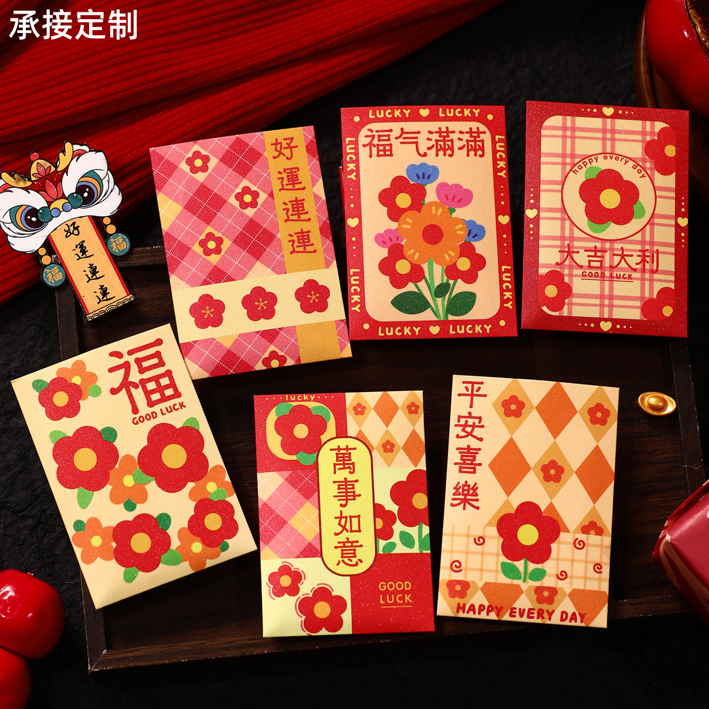 马年红包袋2026新款春节通用过新年利是封恭喜发财卡通压岁钱定制