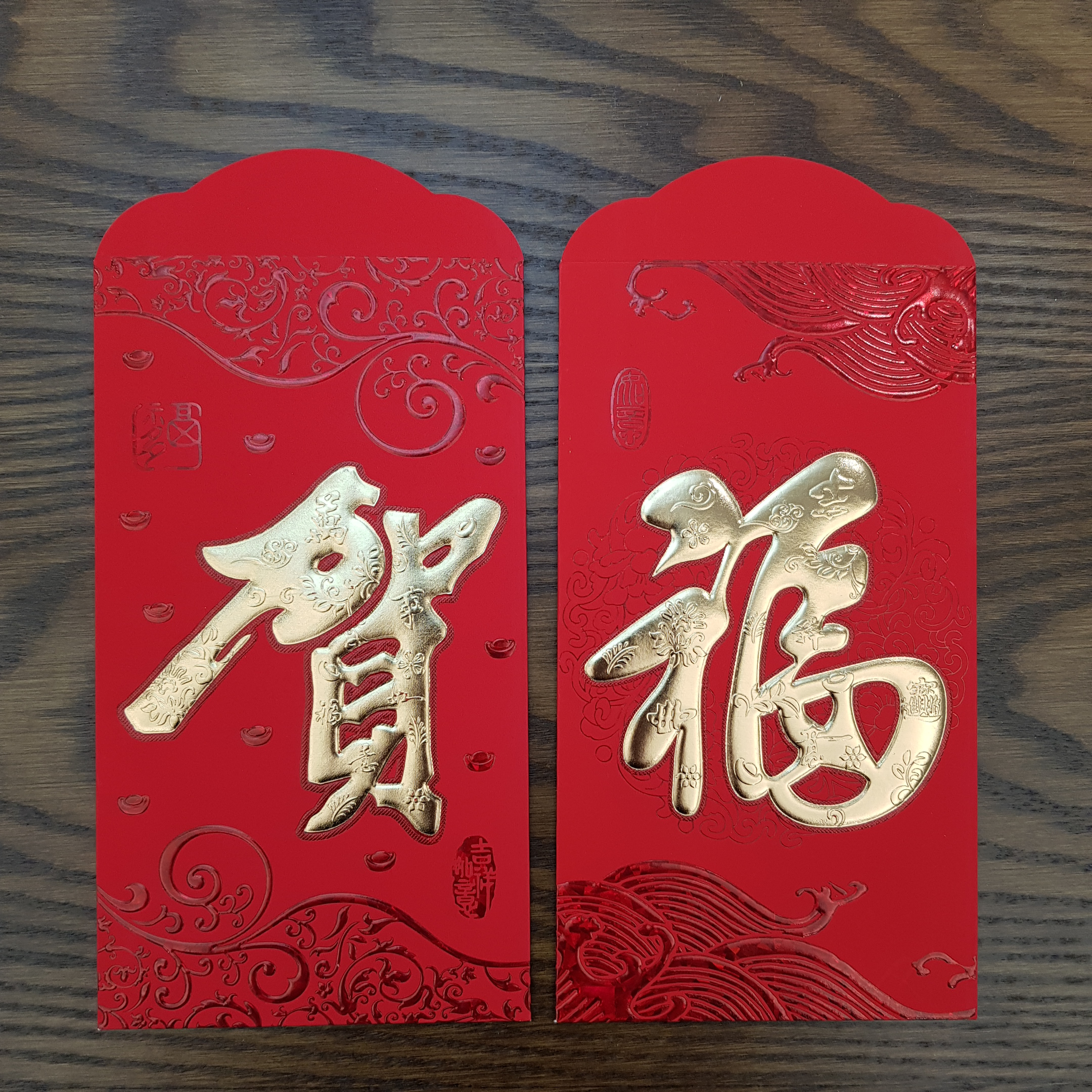 限4000张券红包2020年终奖万元大红包袋个性创意利是封通用福字贺字高档