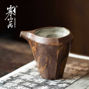 寒山居陶瓷马蹄公道杯手工分茶器侘寂匀茶杯功夫茶具倒茶杯三角杯