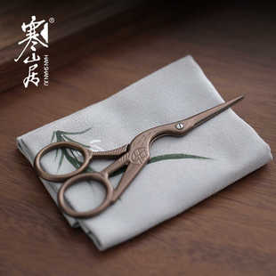 寒山居鹤茶剪不锈钢复古小剪刀茶叶专用剪刀创意防锈仙鹤剪茶配件