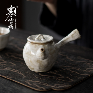 寒山居岩陶手工柴烧壶日式复古侧把泡茶壶粗陶禅意小茶壶仿古单壶