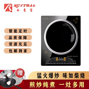 如意宝F30大凹面电磁炉凹面家用商用凹型节能爆炒锅3500W大功率
