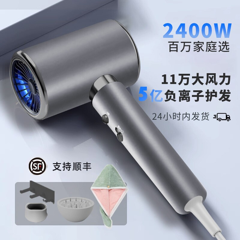 发廊专用电吹风机家用大风力理发
