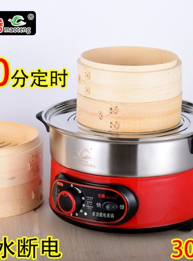 竹蒸笼专用底锅小笼包沙县小吃蒸