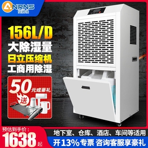 除湿机工业大功率仓库车间抽湿器