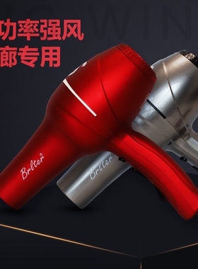 艾德森大功率理发店专用恒温大火2200W力变频超轻静音电吹风机