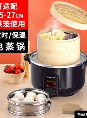 竹蒸笼小笼包沙县小吃蒸锅不锈钢