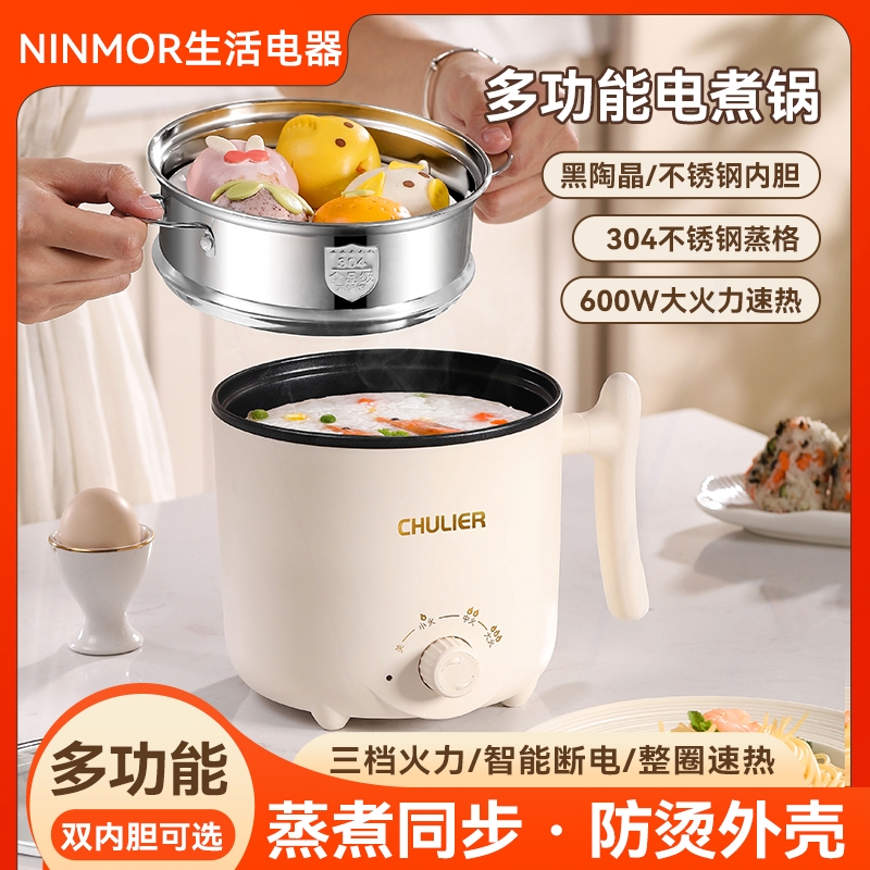 钢多功能一体1-2人家用宿舍泡面