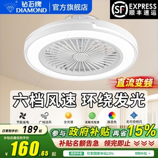 一体吸顶 钻石牌风扇灯家用轻音高亮照明卧风扇室灯2025年新款