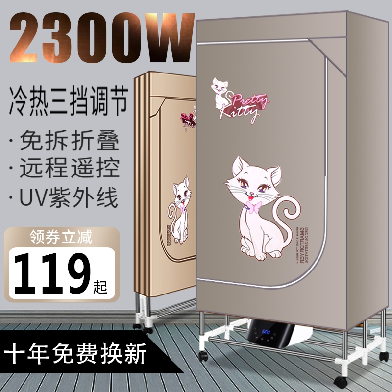 卡普希快速干衣机可折叠智能烘衣