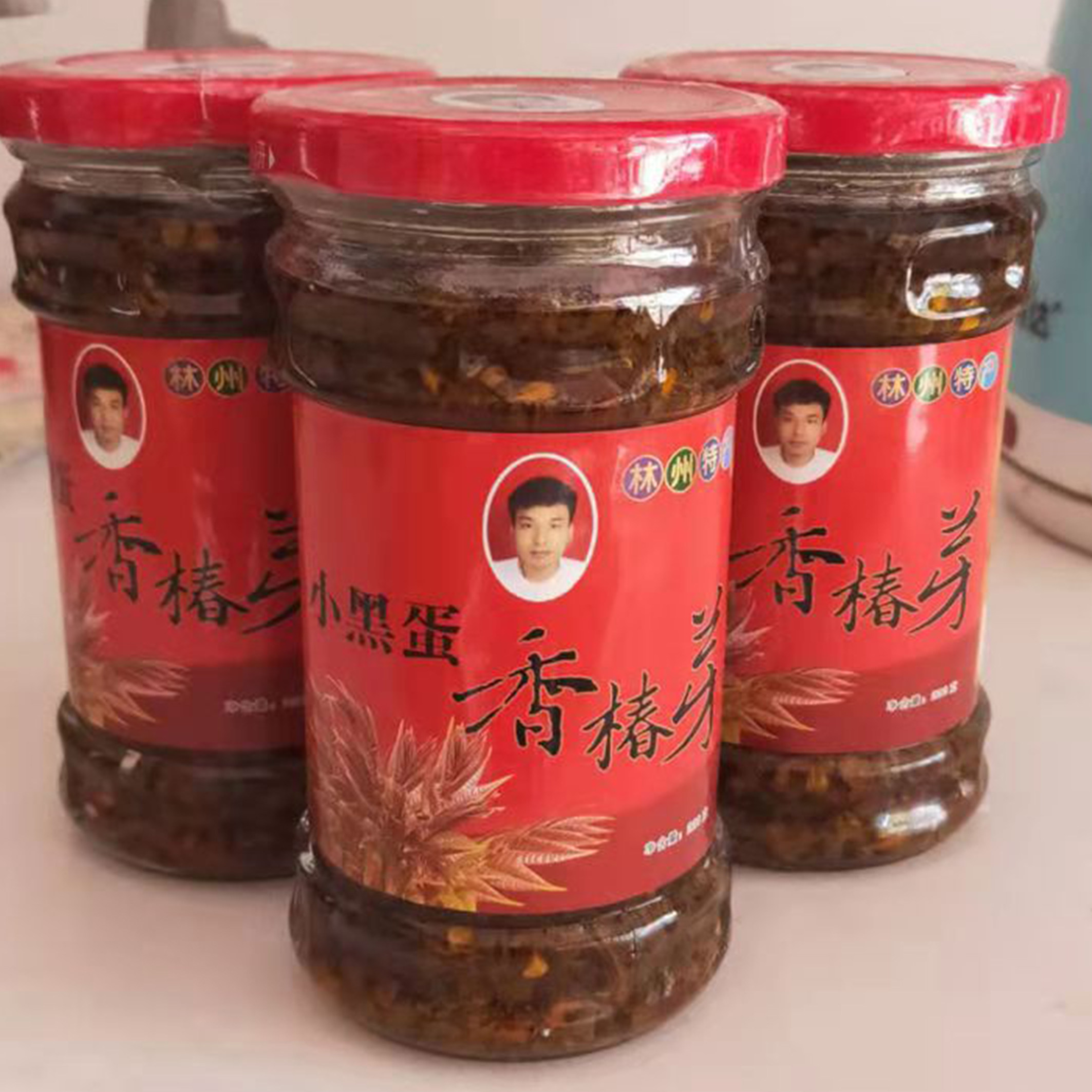 小黑蛋香椿芽河南太行山林州红旗渠特产下饭拌饭酱剁椒3瓶4瓶