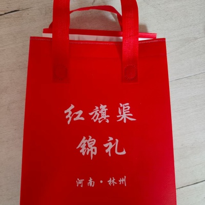 太行山红旗渠特产礼品袋礼物袋子包装手提袋防水加厚零食手提袋