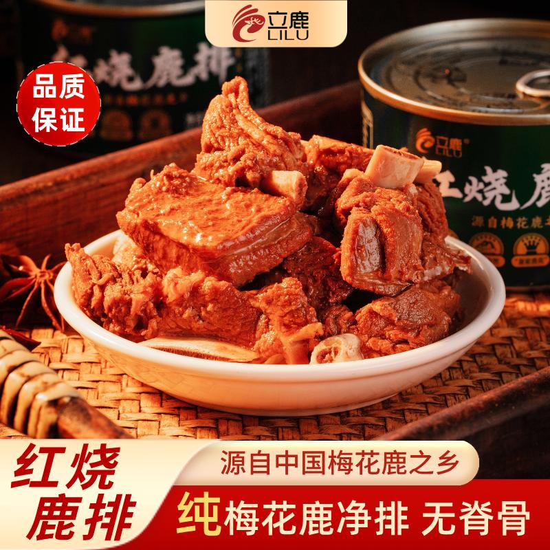 立鹿红烧鹿排骨罐头即食送长辈