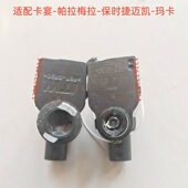 适用于保时捷macan迈凯玛卡卡宴 帕拉梅拉油箱盖开启电机马达开关