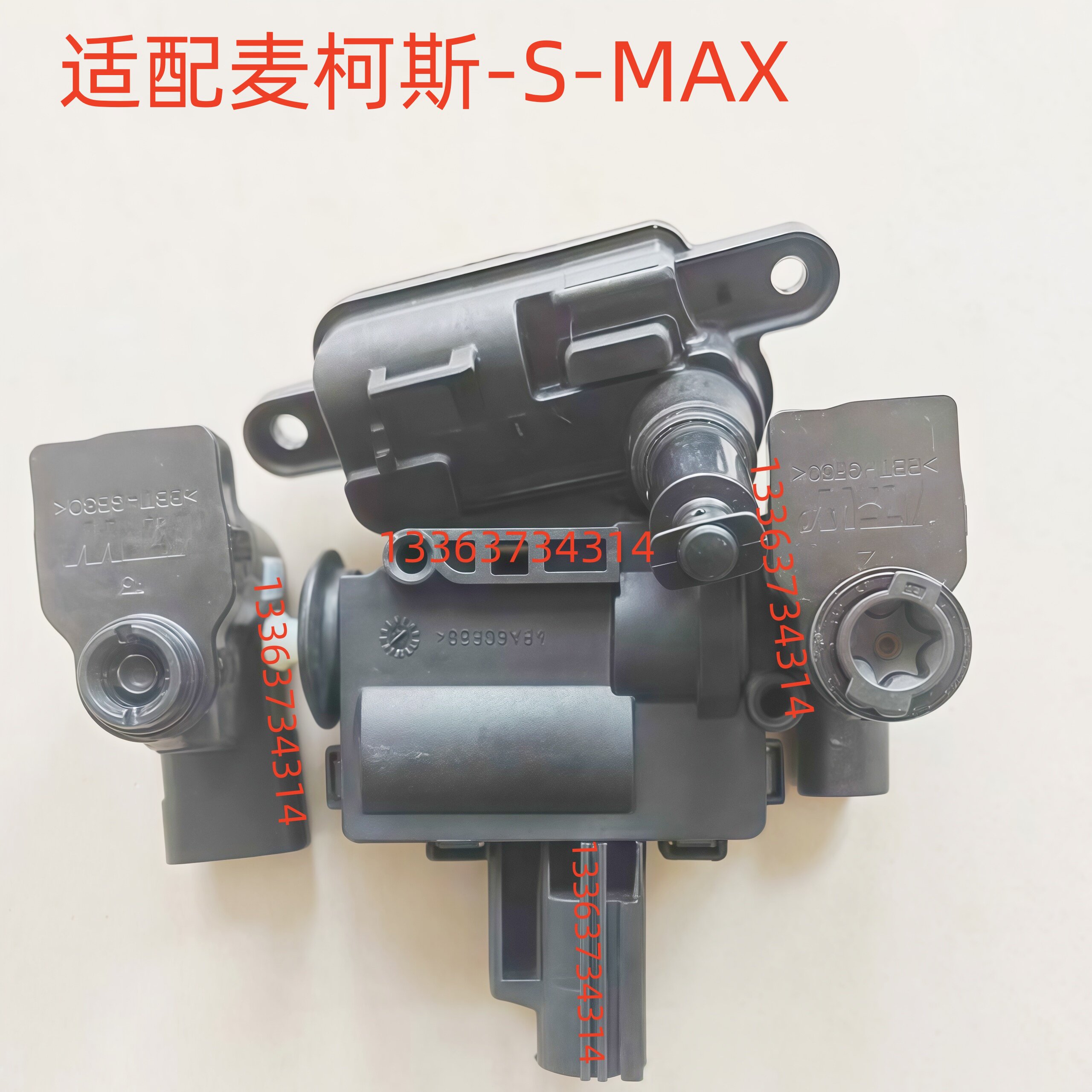 适配福特蒙迪欧致胜麦柯斯SMAX福克斯翼虎油箱盖电机马达伺服电机
