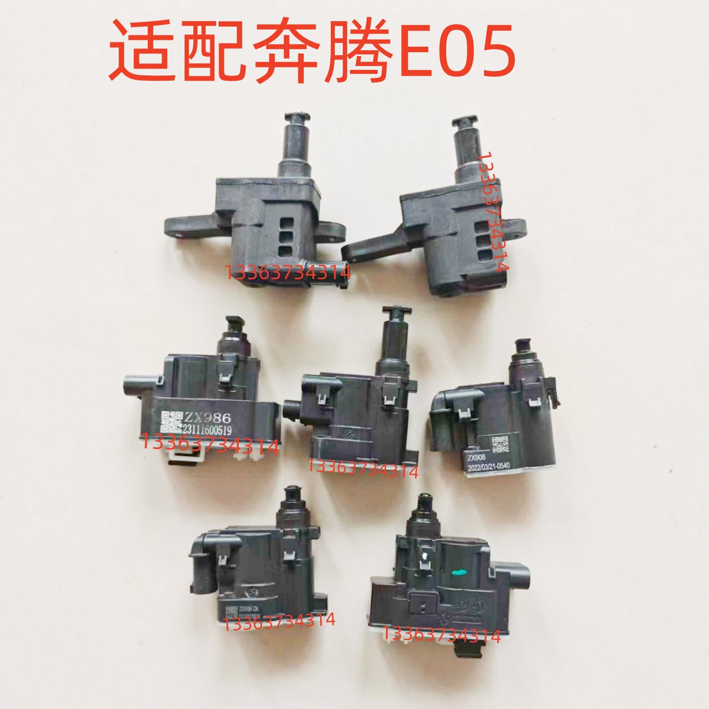 适奔腾E05充电盖电机快慢充锁马达奔腾E05伺服电机闭锁器锁执行器