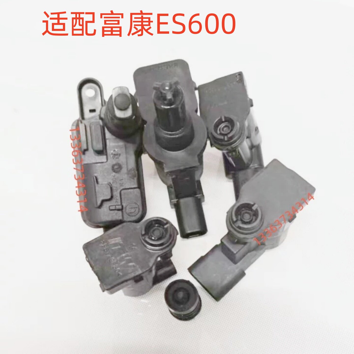 适配富康ES600充电盖电机马达富康ES600伺服电机闭锁器执行器开关
