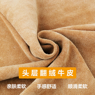 翻毛牛皮真皮服装 绒面弹力 鞋 料黄棕色绒面手工DIY软整张皮皮鞋
