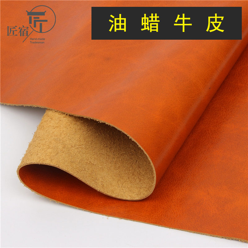 油蜡头层牛皮皮革面料床头软包沙发座椅手工皮具diy复古油蜡皮料_虎窝淘