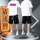 美式 运动套装 男2026新款 威逸狮 春夏季 休闲t恤男生气质穿搭一整套