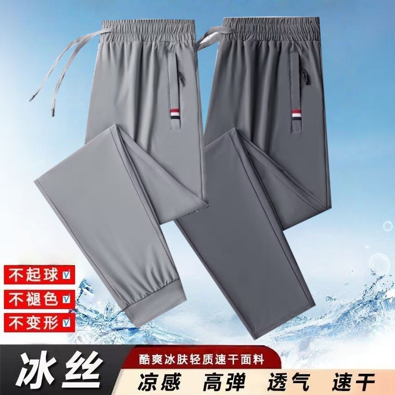 夏季冰絲速干防曬褲男加肥加大碼休閑褲子薄款直筒束腳長(zhǎng)褲運(yùn)動(dòng)褲