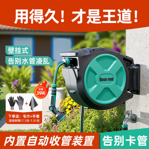 【德国iF奖】自动伸缩二合一水枪