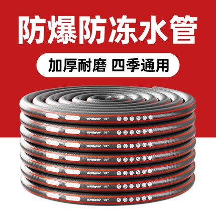 4分水管软管6分pvc高压软水管洗车橡胶塑料管子冬天防冻家用浇水