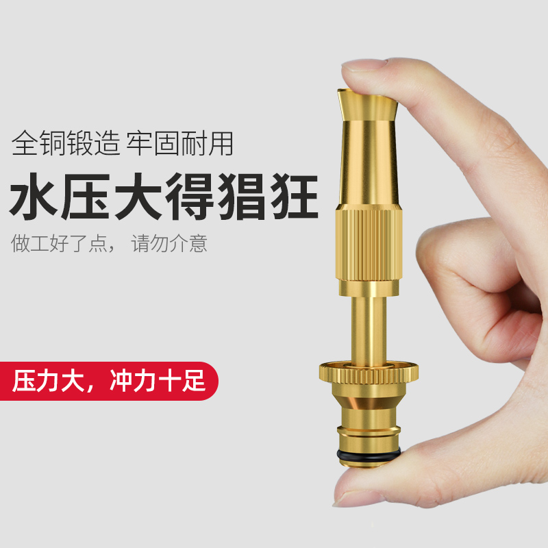 水枪浇花喷头浇水神器浇菜家用