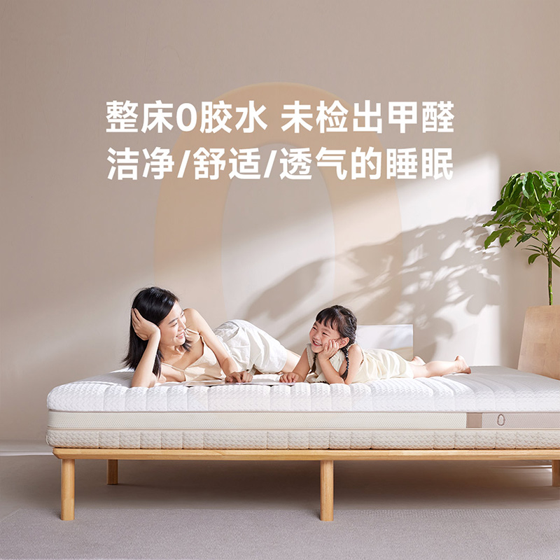 【新7533品8H0胶水床垫独立】袋装弹簧软可硬两用家用拆卸床垫