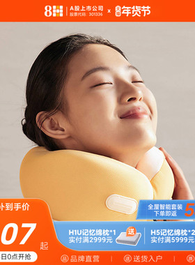 8H记忆绵U型枕多功能护颈枕飞机汽车旅行枕头U形护脖子头枕车用