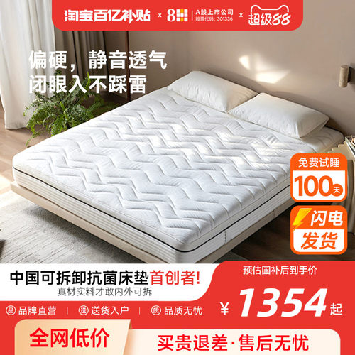 泰国天然乳胶 凝胶记忆绵 高压缩比弹簧