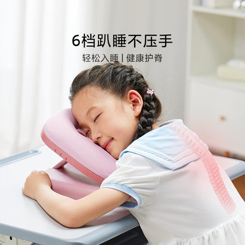 8H甜甜圈6档可调记忆绵趴睡枕